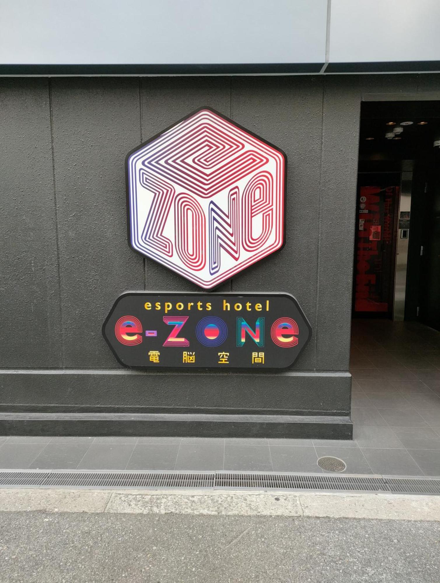 Esports Hotel E-Zone 電脳空間 Osaca Exterior foto